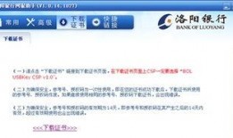 洛阳银行爆料案件最新消息,案情揭秘与调查进展披露