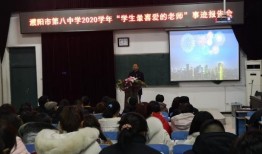 濮阳八中最新爆料事件,揭秘校园事件背后真相